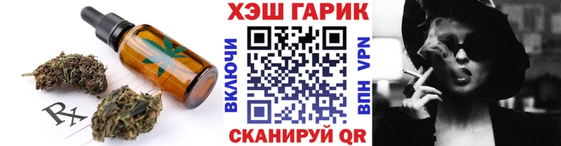 Canna-Cookies конопля  Лихославль 
