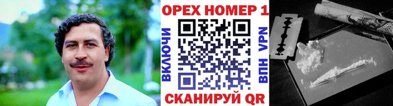 MEGA ТОР  Лихославль  COCAIN Fish Scale  купить  сайты 