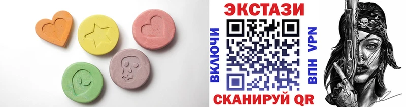 Экстази Дубай  Лихославль 
