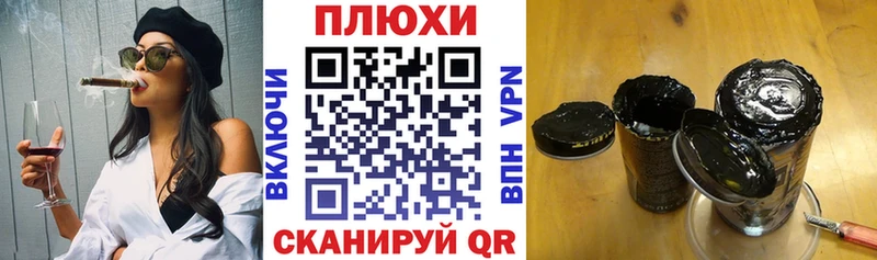 ГАШИШ гашик  где продают наркотики  Лихославль 