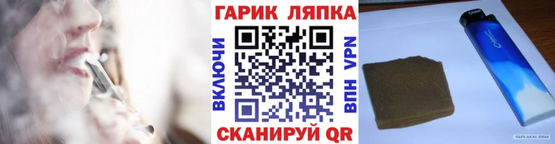 Гашиш убойный Лихославль