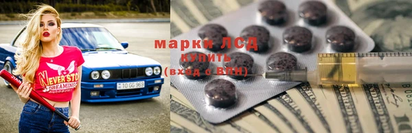 MDMA Premium VHQ Зерноград