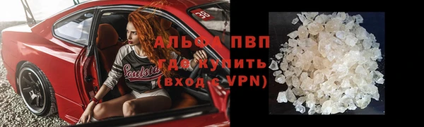 стаф Нязепетровск