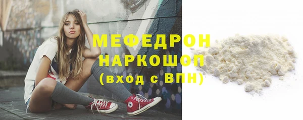 герыч Нягань