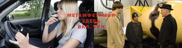 экстази Няндома