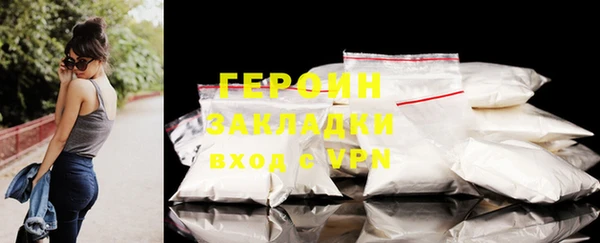 MDMA Premium VHQ Зерноград