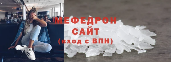 дурь Новозыбков