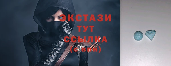 стаф Нязепетровск