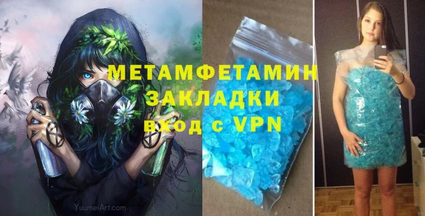 герыч Нягань