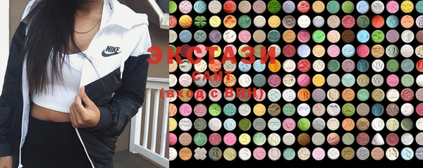 ECSTASY Беслан