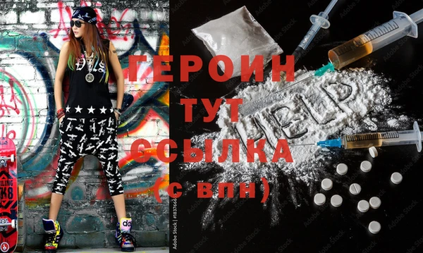 ГАЛЛЮЦИНОГЕННЫЕ ГРИБЫ Новокубанск