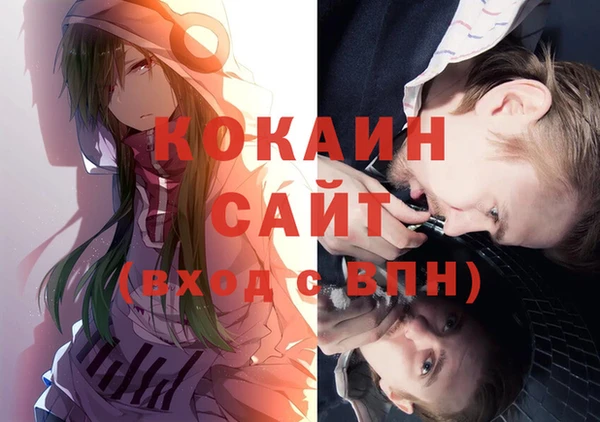 герыч Нягань