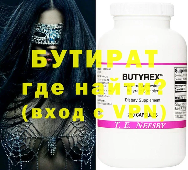 экстази Няндома