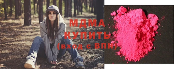 экстази Няндома