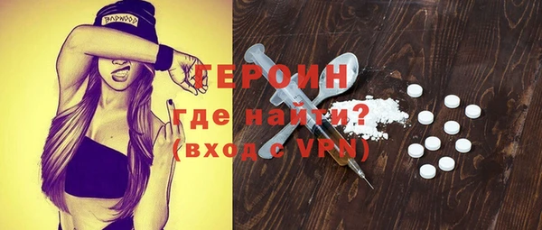 герыч Нягань