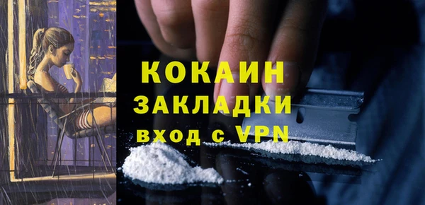 стаф Нязепетровск