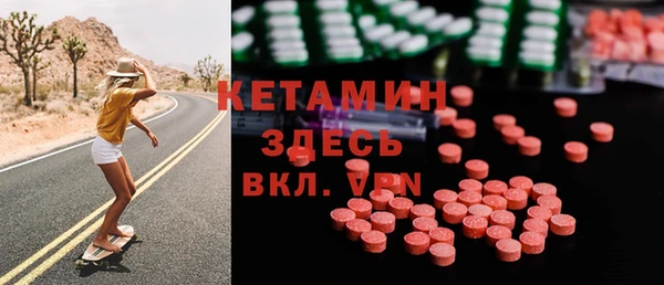 ECSTASY Беслан