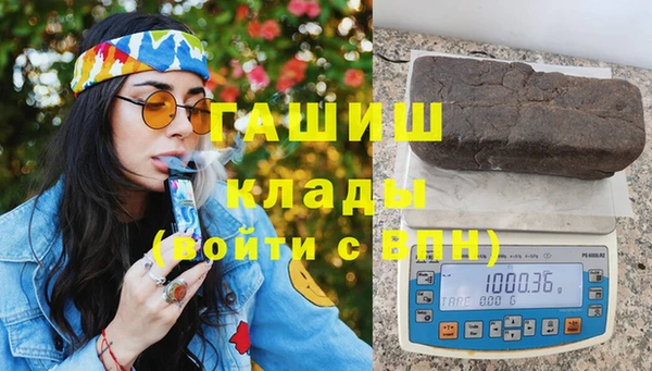 дурь Новозыбков