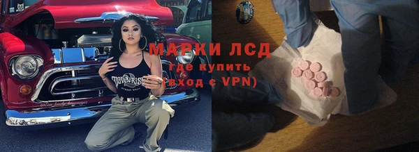 стаф Нязепетровск