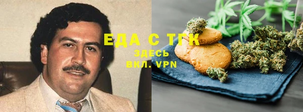 экстази Няндома