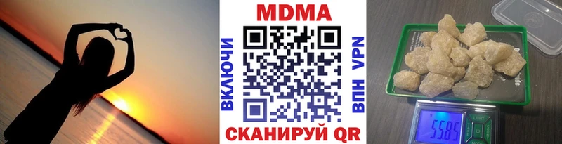 МДМА VHQ  hydra зеркало  Лихославль  как найти  