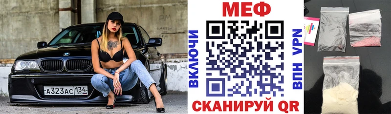 Мефедрон кристаллы  Лихославль 