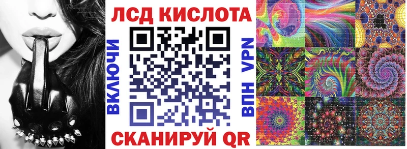 Марки 25I-NBOMe 1,8мг  Лихославль 